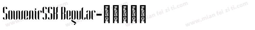 SouvenirSSK Regular字体转换